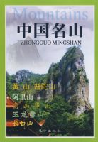 �й���ɽ��ƽ��