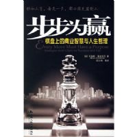 ����ΪӮ:�����ϵ���ҵ�ǻ�����������