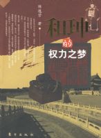 �ͫ|��Ȩ��֮�Σ���ͼ����