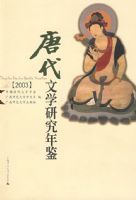 �ƴ���ѧ�о������2003�꣩