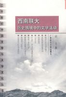 ����������ʷ�龳�е���ѧ� 2000