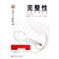 ������:21���͵�����(��ش�ʦ����ʿ����Ʒ)