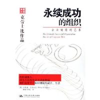 �����ɹ�����֯:��ҵ����������