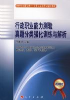 ����ְҵ���������������ǿ��ѵ���������2009�깫��Ա¼�ÿ��Ը����̲ģ�ʵս���䣩