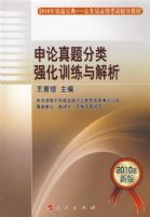 �����������ǿ��ѵ���������2010�깫��Ա¼�ÿ��Ը����̲ģ�ʵս���䣩