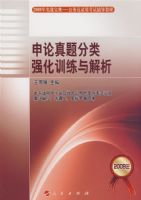 �����������ǿ��ѵ���������2009�깫��Ա¼�ÿ��Ը����̲ģ�ʵս���䣩