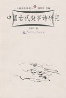 ʫѧ �й��Ŵ�����ʫ�о� 2002