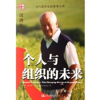 ��������֯��δ��