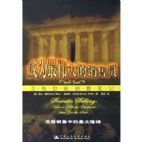 ��Ϊ��ΰ�������Ա:�ո��������۱ʼ�