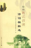 ���������ĺ�ʫ�����ѡ