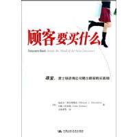 �˿�Ҫ��ʲô