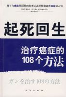 �������������ư�֢��108������