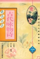 �Ŵ�ӽ��ʫ��ѡ����