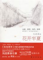 ��������(���Ҵ����꡷�����������������Ż��С���������������ڰ���£�����и�������Ĵ��������)