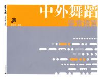 �����赸��������