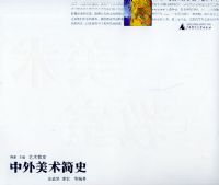 ����������ʷ������������