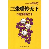 �����촫����(�ڱ�Ӫ�����۱�����������)