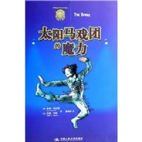 ̫����Ϸ�ŵ�ħ��