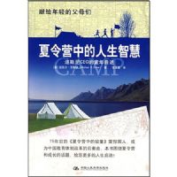 ����Ӫ�е������ǻ�