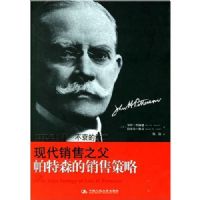 �ִ�����֮��:����ɭ�����۲���