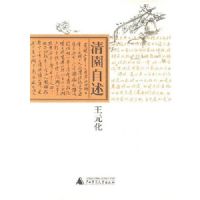 ��԰����