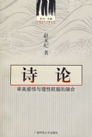 �й��Ŵ���ѧ���� ʫ��