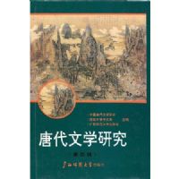 �ƴ���ѧ�о�(��4��)