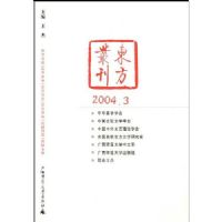 �����Կ�(2004���3��)