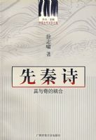 �й��Ŵ���ѧ���� ����ʫ