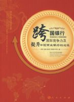 ������й��ʾ������������й���ҵ���е�;��