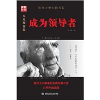 ��Ϊ�쵼��