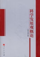 ��ѧ��չ�۸���