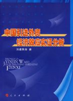 �й��������ʾ���ЧӦʵ֤����