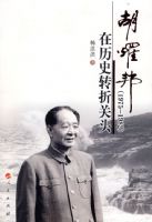 ��ҫ�1975����1982������ʷת�۹�ͷ