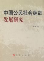 �й����������֯��չ�о�