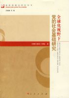 ȫ����Ұ�µ����������о�