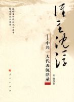 ˭���������й�һ���������¼