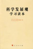 ��ѧ��չ��ѧϰ�������°棩