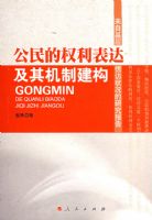 �����Ȩ�����Ｐ����ƽ���