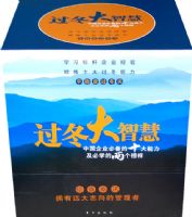 �������ǻۣ��й���ҵ�����ر���ʮ����������ѧ������������