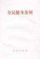 ȫ��������