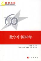 �����й�60��