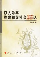 ����Ϊ��������г���20�ۣ��޶�����