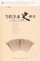 ����ѧ��ʷ�о�