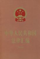 �л����񹲺͹����ɻ��2008