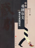 ����Ϸ������İ����˼ά�о�