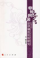 �ǻ�ͬ�ӷ����ƶȱȽ��о�