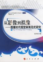 ��Ӱ�����񡪡�ͼ��ʱ���Ӿ�������ʽ�о���L����������ѧ�й�������ѧ���飨��������