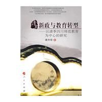 ��ĩ���������ת�͡����弾�Ĵ�ʦ������Ϊ���ĵ��о�