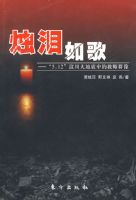 ������衪����5��12���봨�����еĽ�ʦȺ��L��